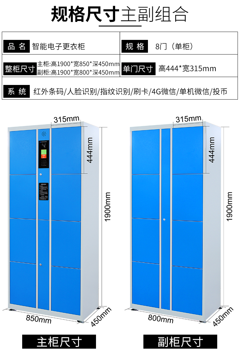 千鸣智能更衣柜市场,扫脸人脸识别存衣柜,智能电子更衣柜批发价钱