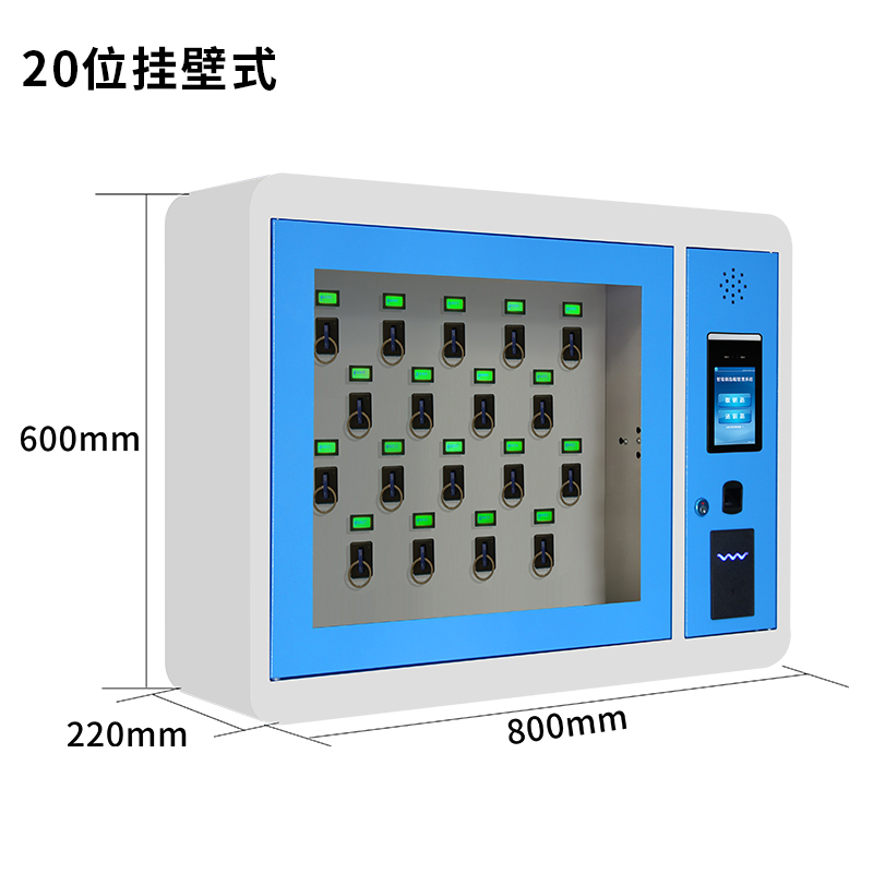智能射频钥匙柜生产商,钥匙柜规格有哪些,通用钥匙保管柜尺码