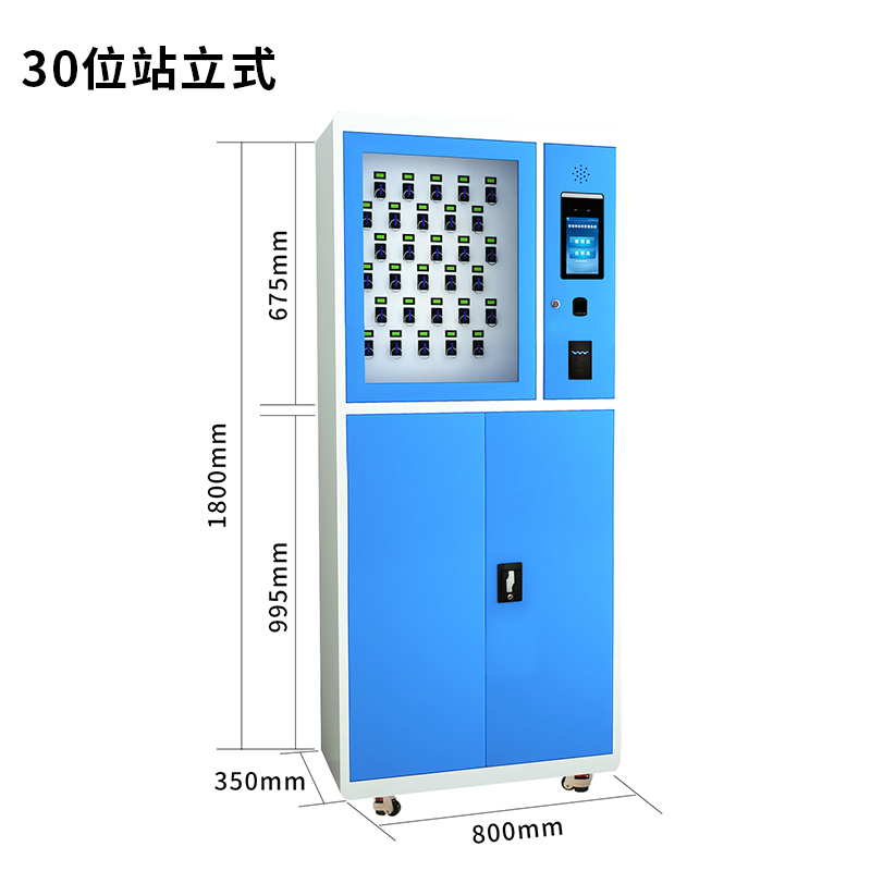 智能射频钥匙柜生产商,钥匙柜规格有哪些,通用钥匙保管柜尺码