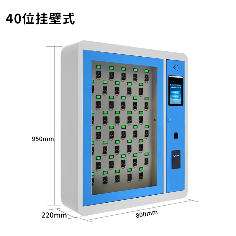 智能射频钥匙柜生产商,钥匙柜规格有哪些,通用钥匙保管柜尺码