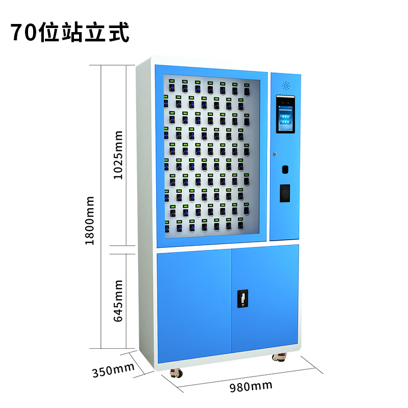 智能射频钥匙柜生产商,钥匙柜规格有哪些,通用钥匙保管柜尺码