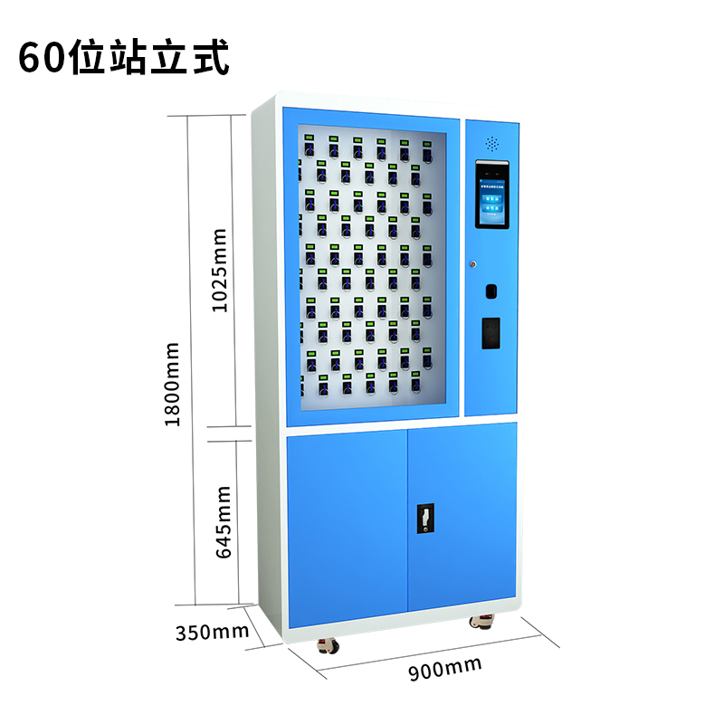智能射频钥匙柜生产商,钥匙柜规格有哪些,通用钥匙保管柜尺码