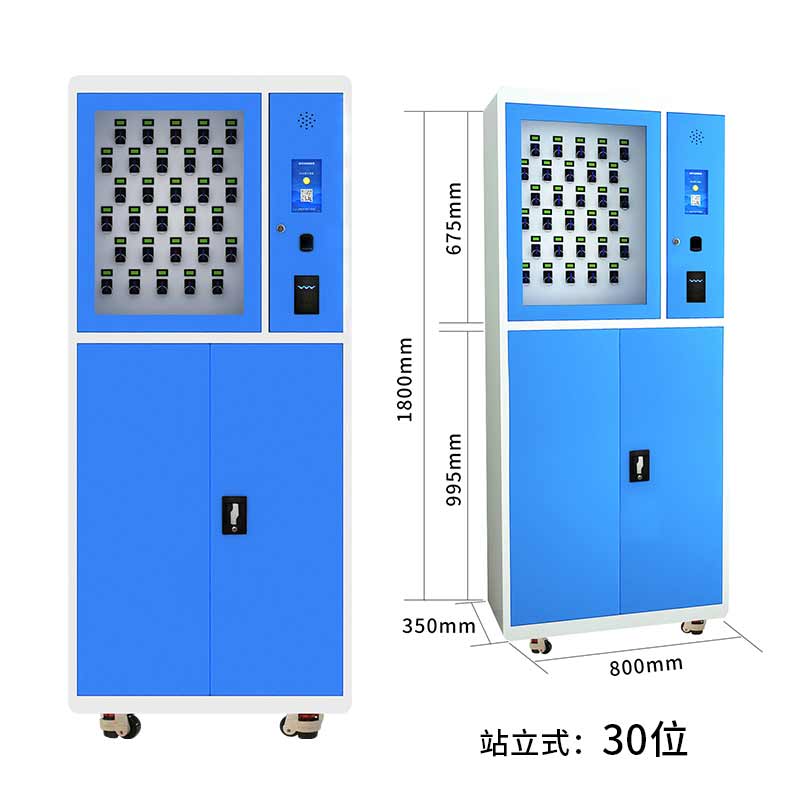 智能钥匙柜管理系统,钥匙文件柜管理系统,指纹扫脸钥匙柜生产厂家
