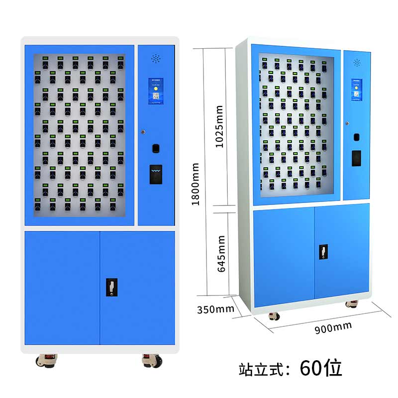 智能钥匙柜管理系统,钥匙文件柜管理系统,指纹扫脸钥匙柜生产厂家