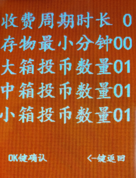 超市条码人脸识别寄存柜,多门usb充电柜,智能电子扫脸手机储物柜