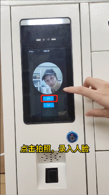 扫脸快速开柜门系统,智能柜开源系统,手机充电柜源头厂家
