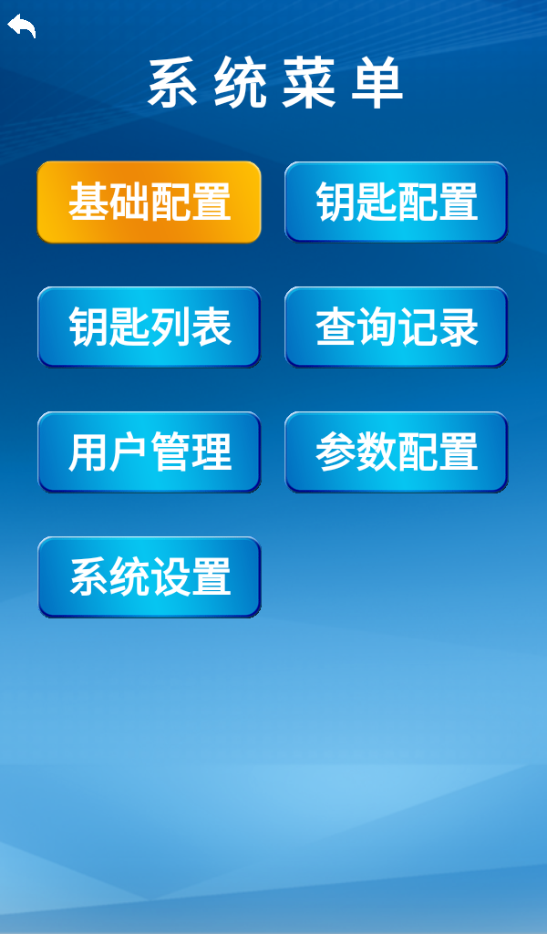 单机款格子钥匙柜使用流程,智能电子密码钥匙柜生产企业,监狱内网版钥匙柜设置方法