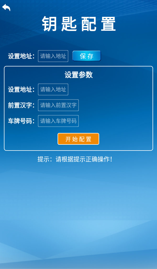 单机款格子钥匙柜使用流程,智能电子密码钥匙柜生产企业,监狱内网版钥匙柜设置方法