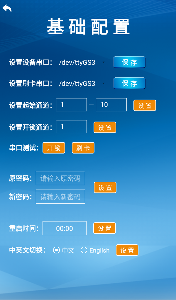 单机款格子钥匙柜使用流程,智能电子密码钥匙柜生产企业,监狱内网版钥匙柜设置方法