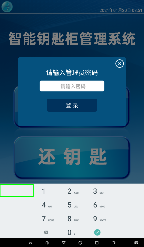 单机款格子钥匙柜使用流程,智能电子密码钥匙柜生产企业,监狱内网版钥匙柜设置方法