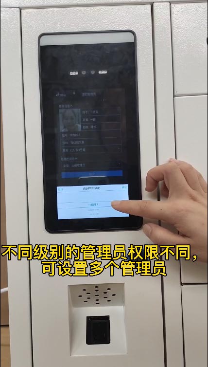 千鸣智能手机充电柜使用方法,智能柜用户注册教程,智能人脸识别手机柜注册信息