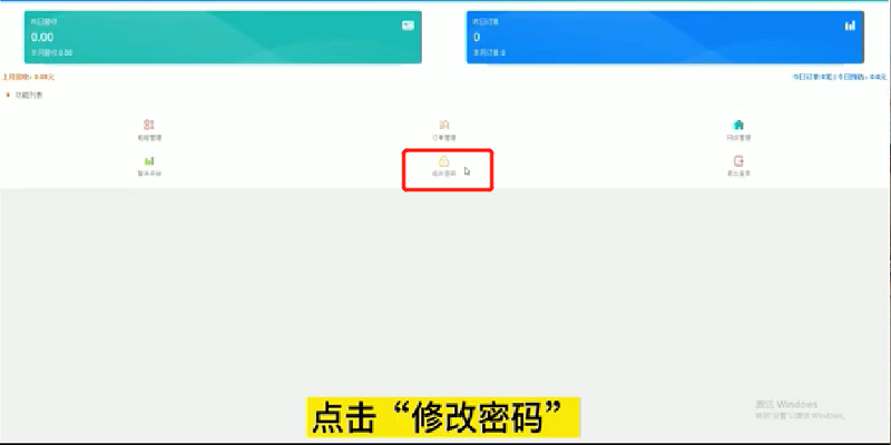 小鸣云柜系统提现操作,收费型扫码寄存柜提现教程,小鸣云柜如何提现申请