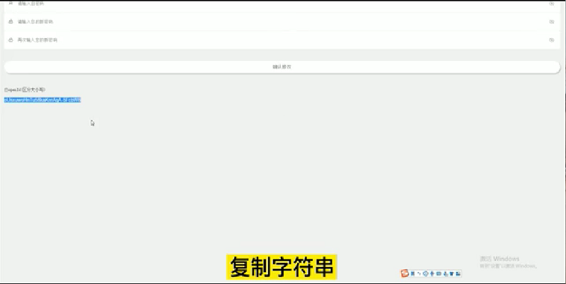 小鸣云柜系统提现操作,收费型扫码寄存柜提现教程,小鸣云柜如何提现申请