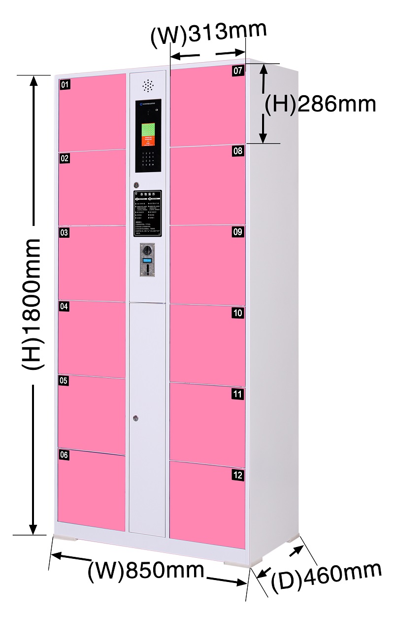 超市商超智能寄存柜,收费密码公司商场储物柜,自助储物机
