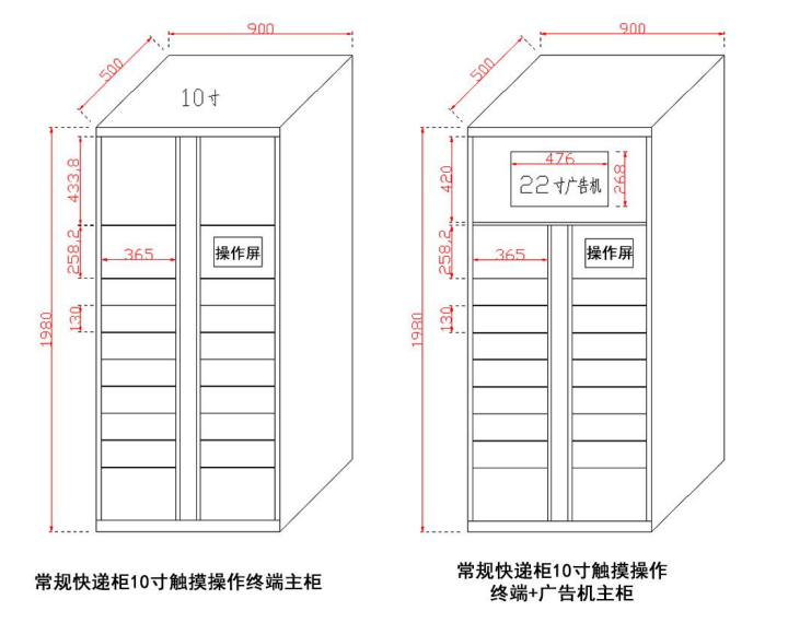 信丰智能快递柜,宅急送智能快递柜,联邦智能快递柜