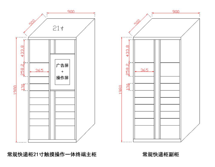 信丰智能快递柜,宅急送智能快递柜,联邦智能快递柜