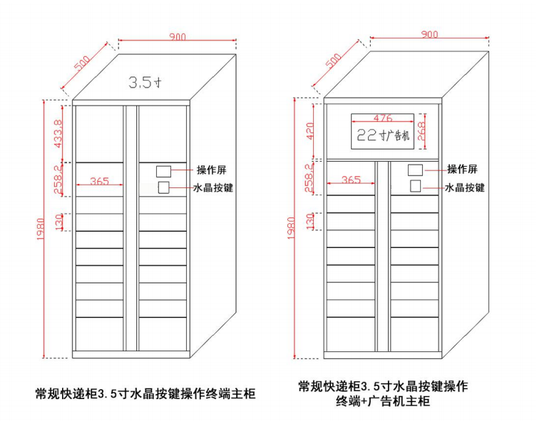 信丰智能快递柜,宅急送智能快递柜,联邦智能快递柜