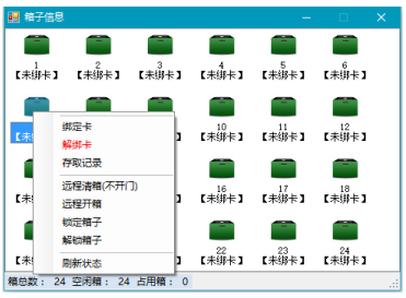 学生书包刷卡储物柜,指纹识别员工物品保管柜,指静脉识别寄存柜