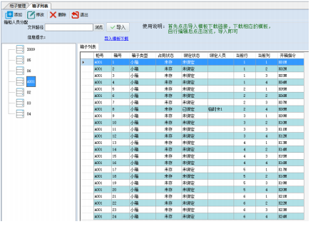 学生书包刷卡储物柜,指纹识别员工物品保管柜,指静脉识别寄存柜