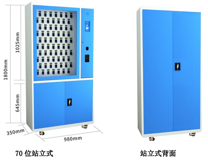 壁挂式汽车钥匙保管柜,人脸指纹扫码取钥匙柜,电控开关钥匙柜