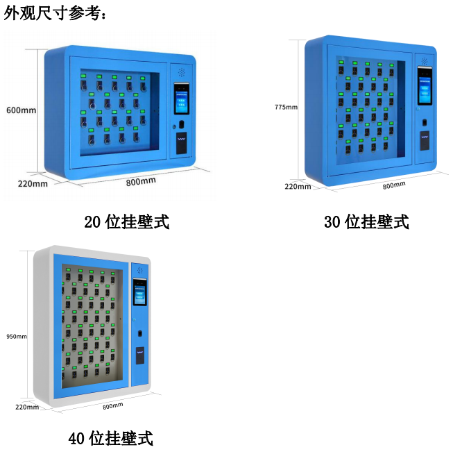 内网版本RFID智能钥匙柜,局域网内网智能钥匙柜,智能钥匙柜厂家批发