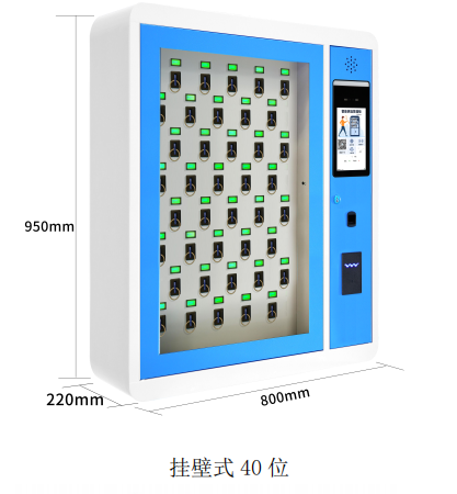 远程管理钥匙柜,RFID电子射频芯片钥匙栓,安卓版钥匙集中管理柜