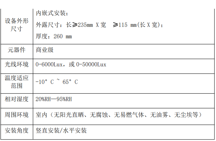 远程管理钥匙柜,RFID电子射频芯片钥匙栓,安卓版钥匙集中管理柜