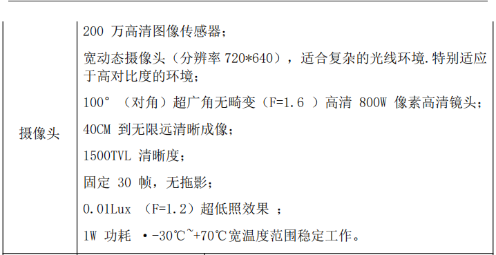 远程管理钥匙柜,RFID电子射频芯片钥匙栓,安卓版钥匙集中管理柜