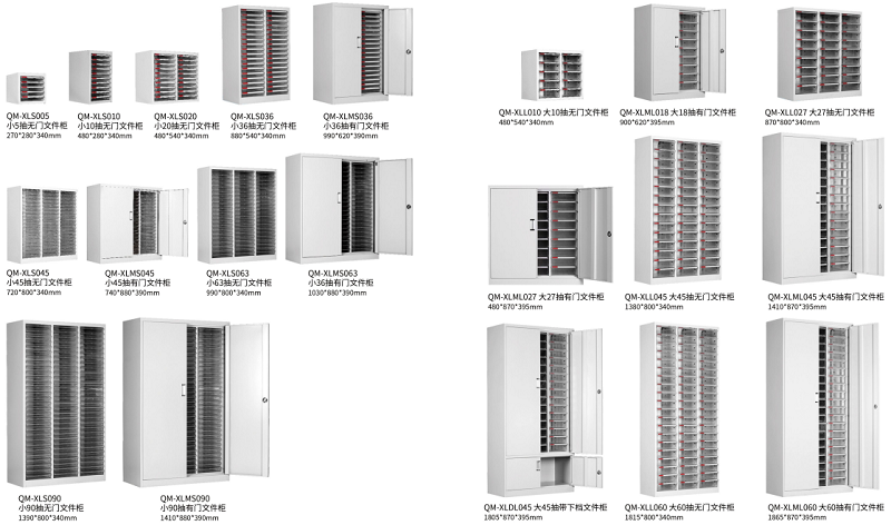 鋼制文件柜,效率文件柜,保密柜生產商