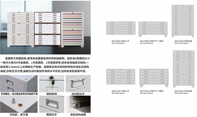 文件底图柜,不锈钢器械柜子,不锈钢更衣柜子