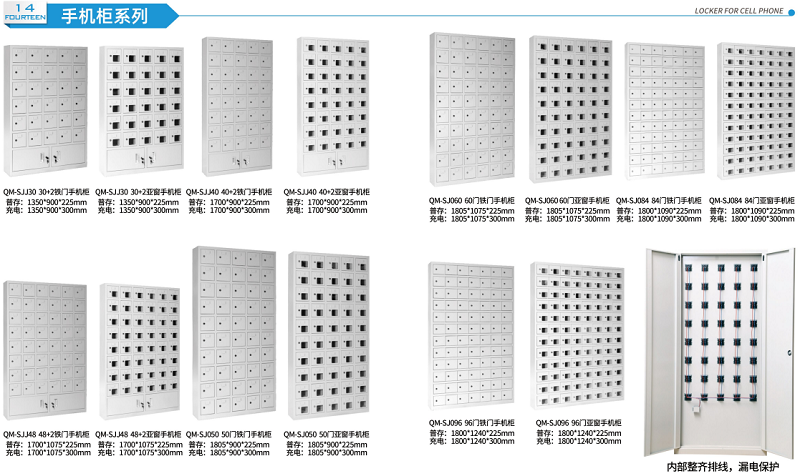 信号屏蔽柜,单格手机柜厂家,手机充电柜