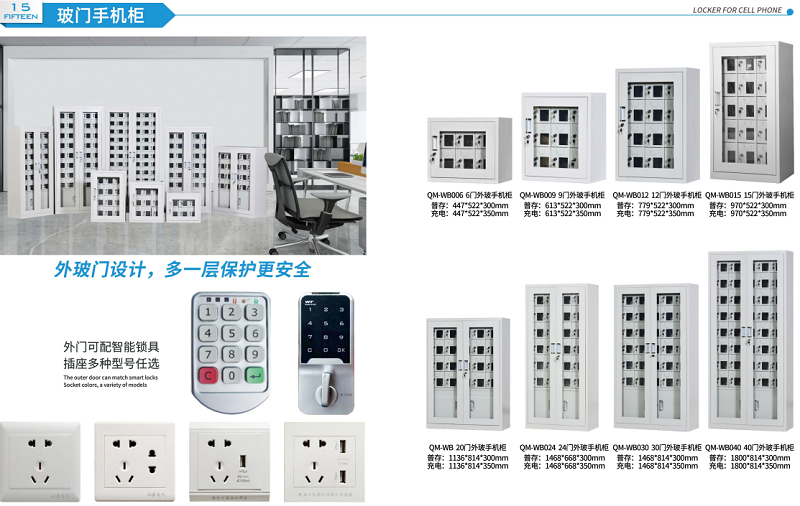 信号屏蔽柜,单格手机柜厂家,手机充电柜