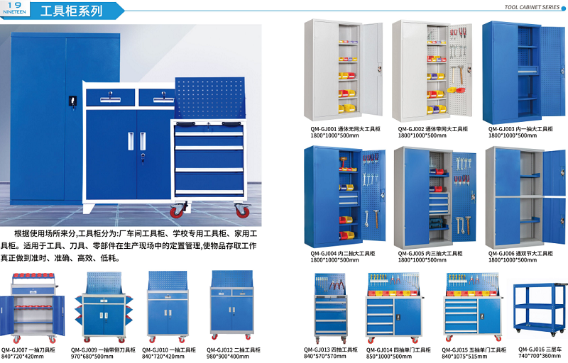 三抽防磁柜,图书档案消毒柜,学校专用工具柜