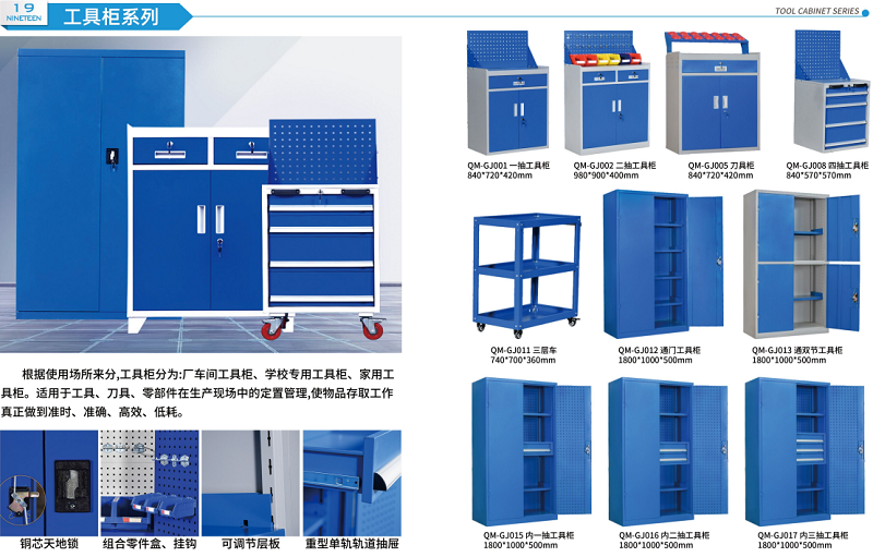 三抽防磁柜,图书档案消毒柜,学校专用工具柜