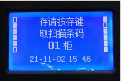 纸条扫码储物柜厂家,单位扫码手机柜,红外线识别存包柜