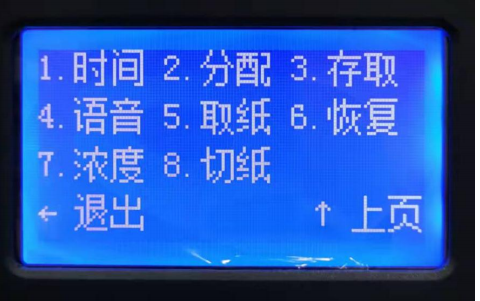 纸条扫码储物柜厂家,单位扫码手机柜,红外线识别存包柜