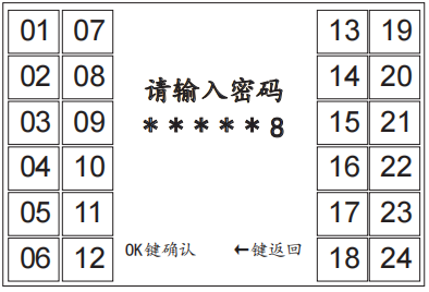 水上乐园储物柜,游泳馆自助寄存柜,指纹密码寄存柜