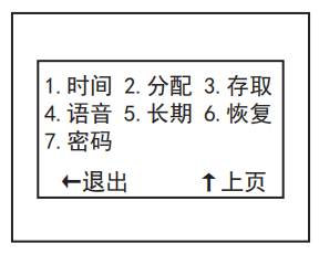 手机微信扫码存包柜,千鸣智能快递柜,电子储物柜说明书