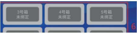 安卓版手机充电柜,智能多部手机寄存柜,usb手机充电器柜