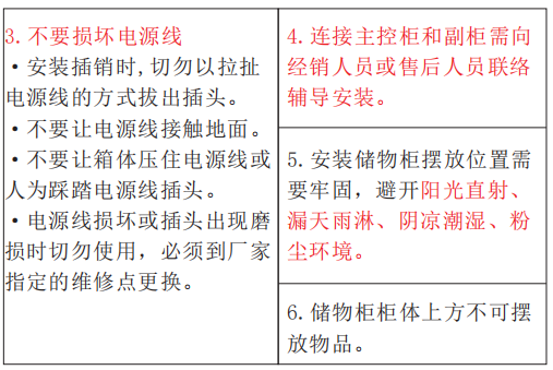 安卓版手机充电柜,智能多部手机寄存柜,usb手机充电器柜