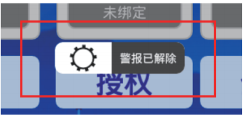 安卓版手机充电柜教程,手机充电管理柜说明书,千鸣智能手机充电柜