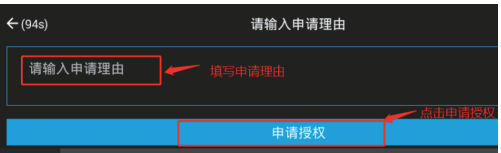 安卓版手机充电柜教程,手机充电管理柜说明书,千鸣智能手机充电柜