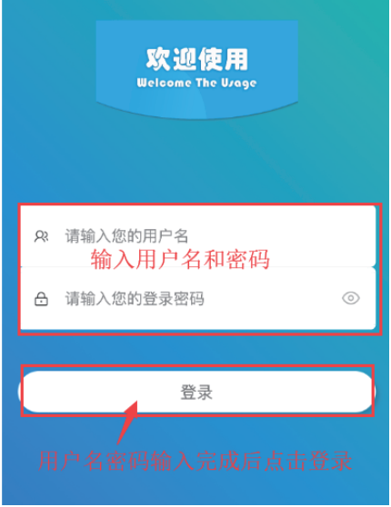 千鸣智能快递柜手机端,快递柜手机操作教程,快递柜手机后台管理