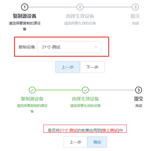 pc端后台管理快递柜,快递柜电脑如何操作,千鸣快递柜电脑控制