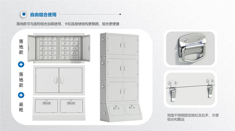 多格可視手機充電柜,鐵門手機充電柜,玻璃門手機充電柜