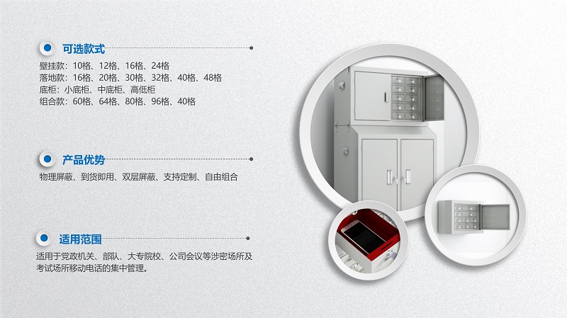 多格可視手機充電柜,鐵門手機充電柜,玻璃門手機充電柜