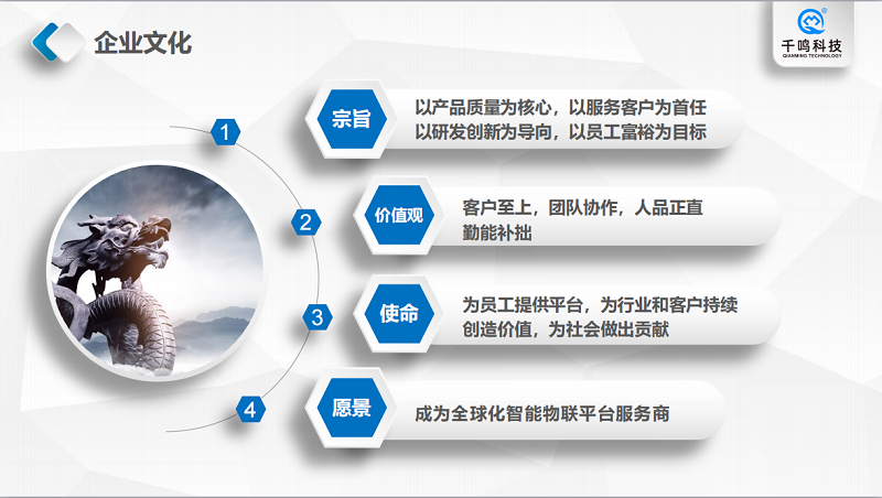 千鸣办公科技简介,千鸣智能柜公司信息,千鸣智能柜核心专利