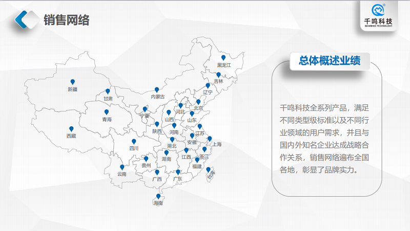 千鸣办公科技简介,千鸣智能柜公司信息,千鸣智能柜核心专利